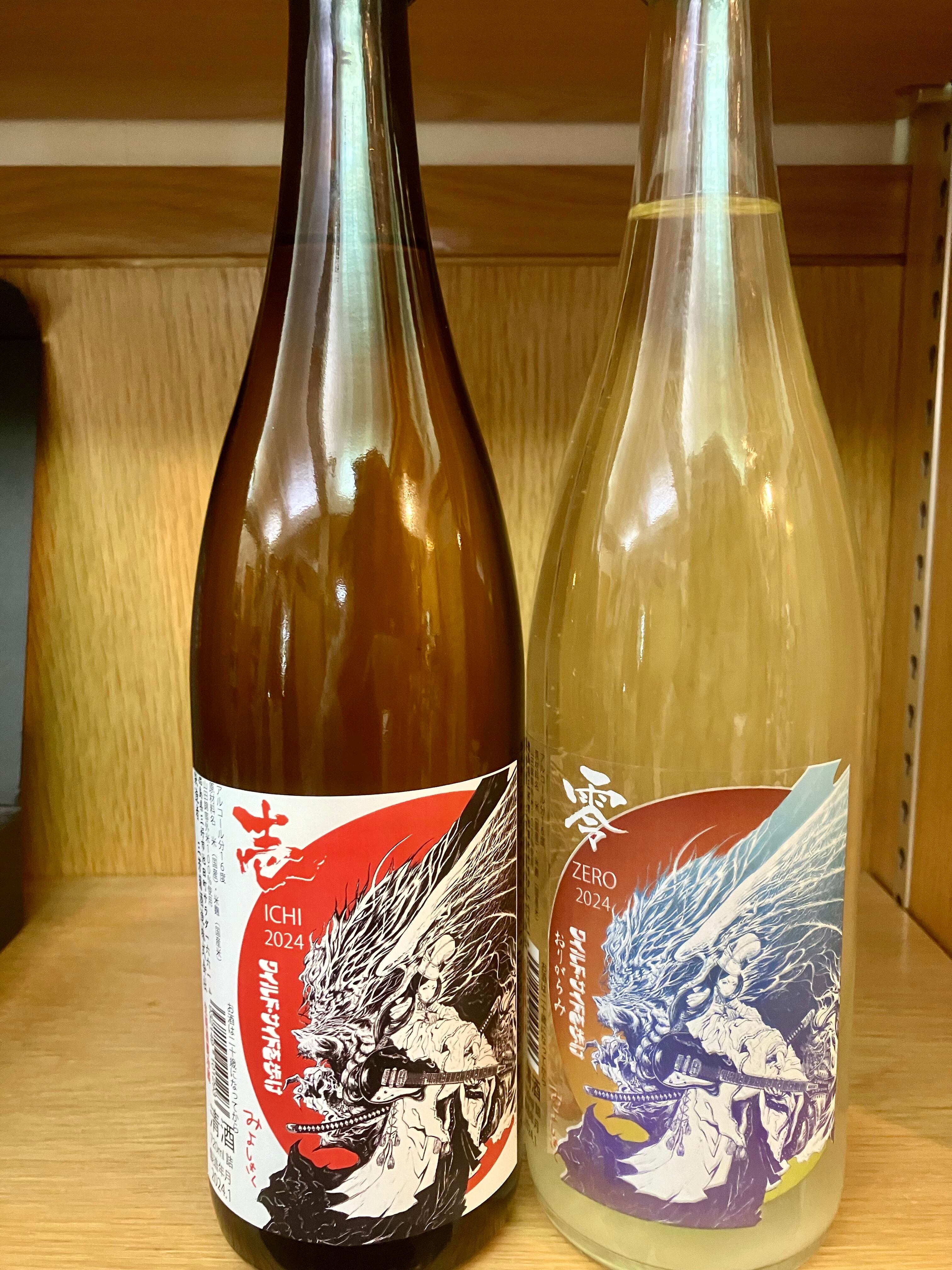 徳島県【三芳菊酒造】“ワイルドサイドを歩け‼︎” ☆『三芳菊 零〈ZERO