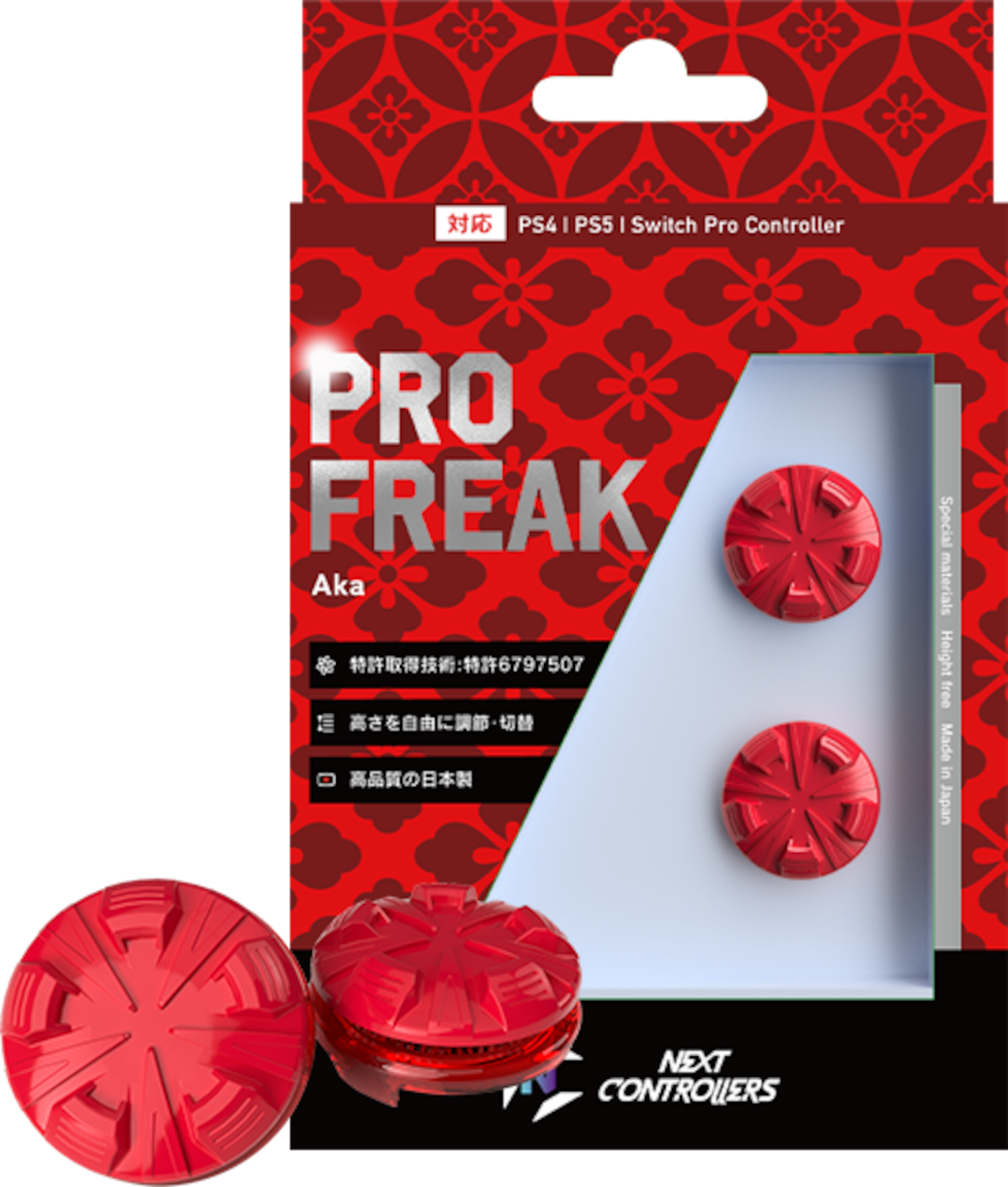 【単品購入不可】PRO FREAK