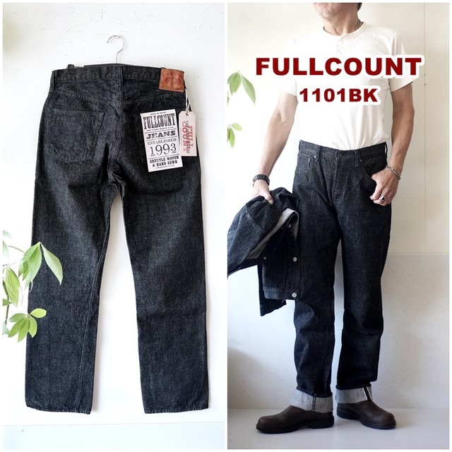 FULLCOUNT 　フルカウント　ブラックジーンズ　デニム 1101BK　 "1101BK"　Straight Black Denim ストレート ブラック デニム セルビッチ セルビッジ