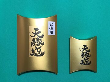 皇蝶ペンダントトップ 【皇蝶ブランド】 （皇蝶ブランドの新着記事 