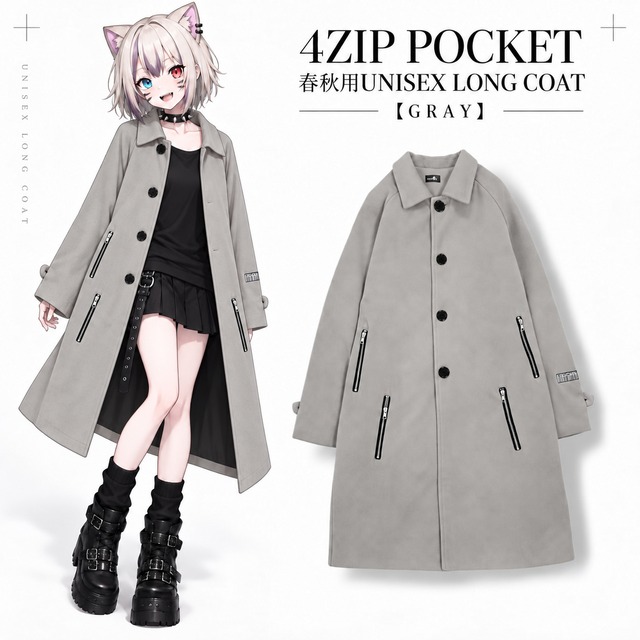 4ZIP POCKET春秋用UNISEX LONG COAT【GRAY】