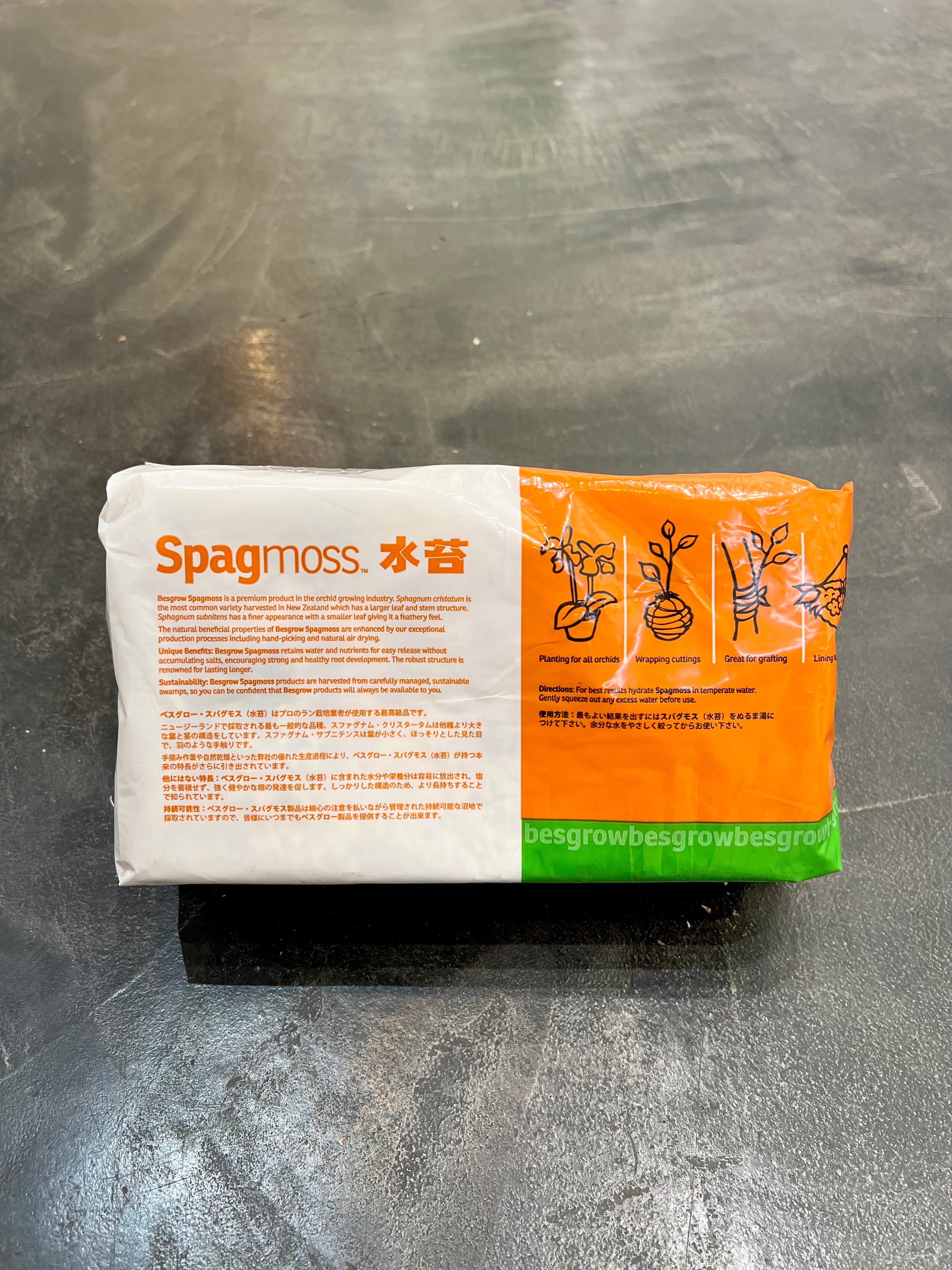 ニュージーランド産 水苔 Blended 12L | vandaka plants