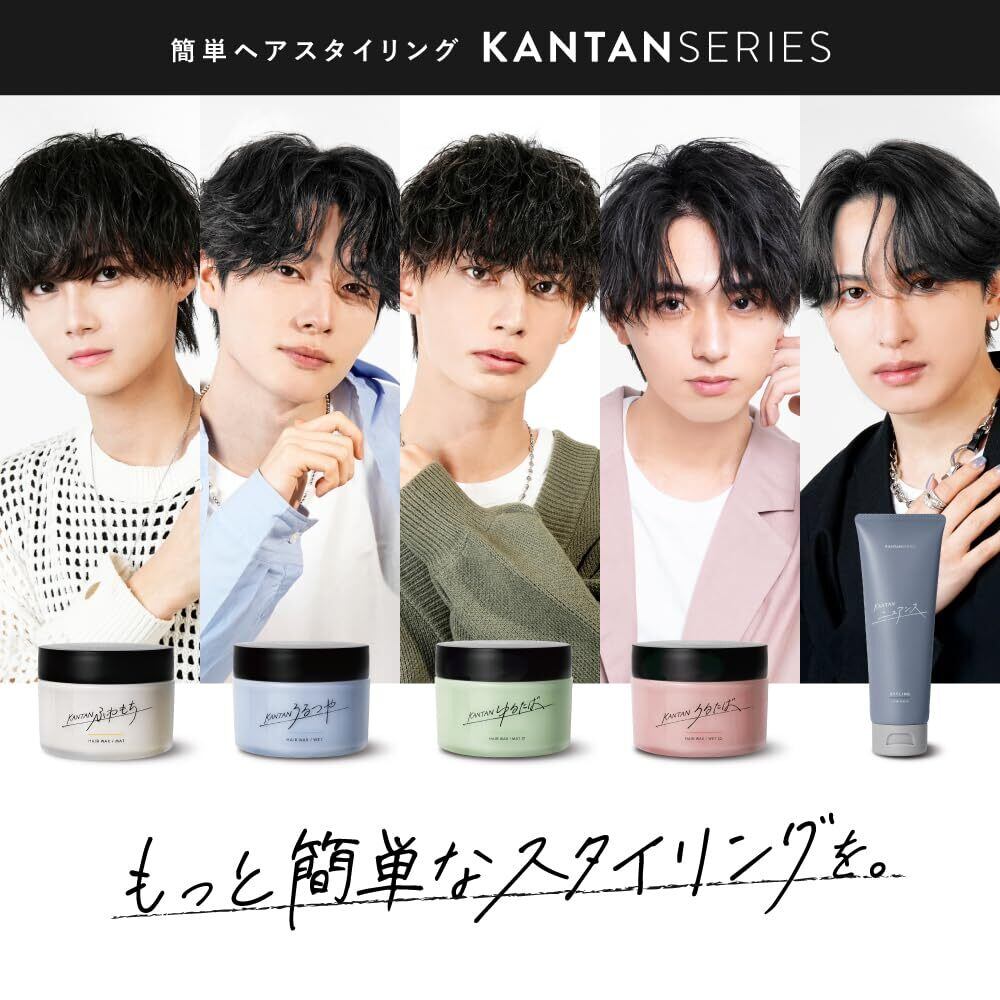 特価セール】KANTANSERIES カンタンシリーズ うるたば 90g