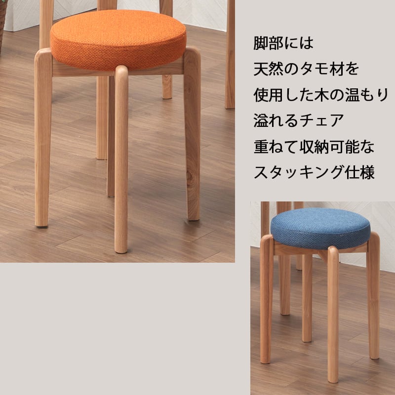 チェア チェア― ダイニングチェア スタッキングチェア 2脚入り 木製