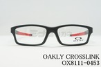 OAKLEY メガネ CROSSLINK YOUTH OX8111-0453 スクエア アジアンフィットモデル オークリー クロスリンクユース 正規品