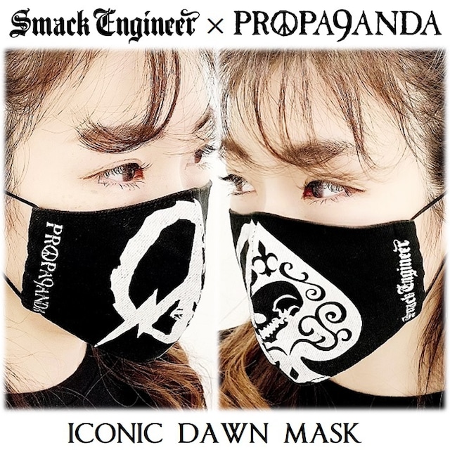 【30%OFF SALE】PROPA9ANDA × SMACK ENGINEER / プロパガンダ × スマックエンジニア「ICONIC DAWN MASK」限定コラボ ファッション布マスク オシャレ ゴム調整 洗える 黒 ブラック スカル ドクロ メンズレディース UK パンクロック PUNKROCK バンド V系 ステージ衣装 Rogia