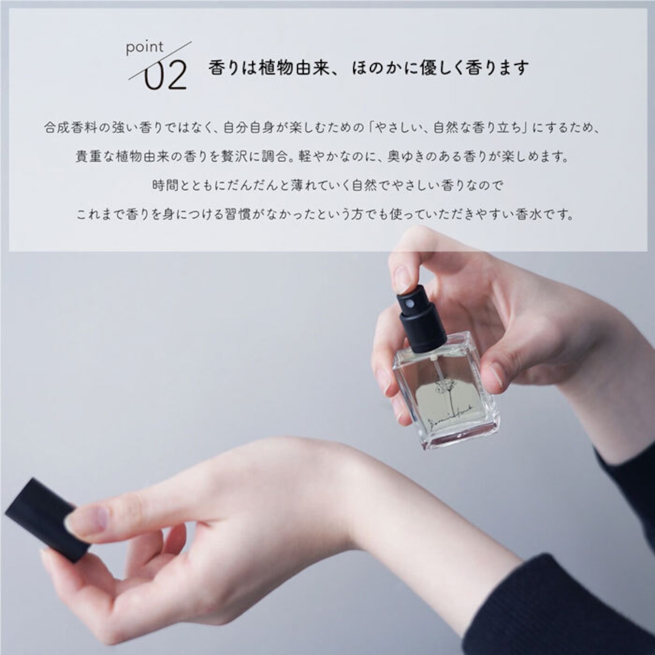 香水 桜 の香り さくら フレグランスエビエール Botanicfolk 15ml コンパクト 携帯 いい香り アロマ かわいい プレゼント