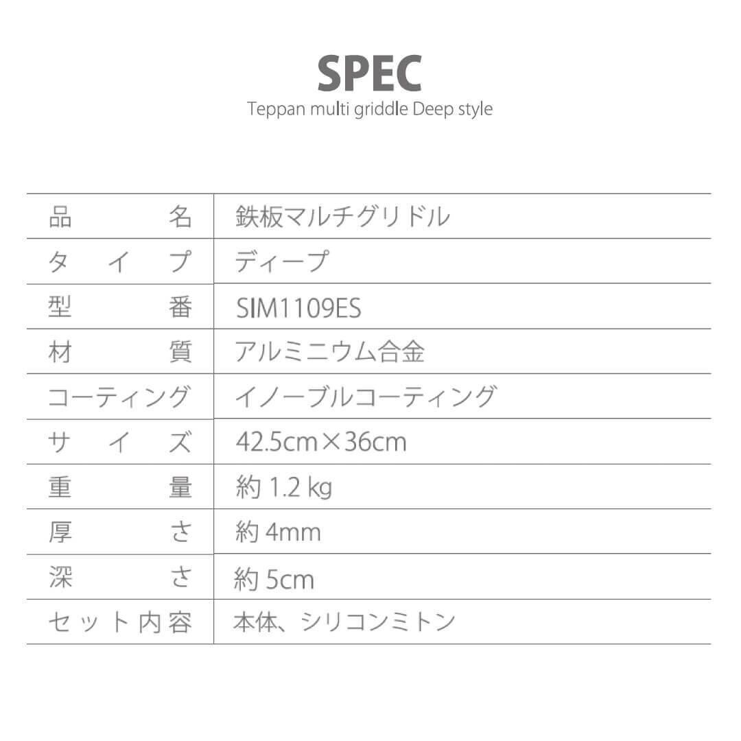 GW準備セール【実物新品】C&H Precision COMP マルチレティクル 正規品 JHQ 鉄板マルチグリドル 36cm 深型 IH 】グリルパン 鉄板