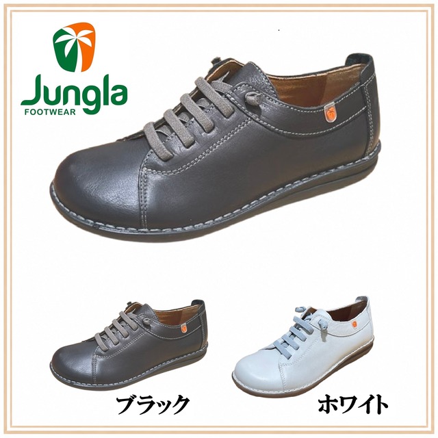 8561 / ブラック・ホワイト