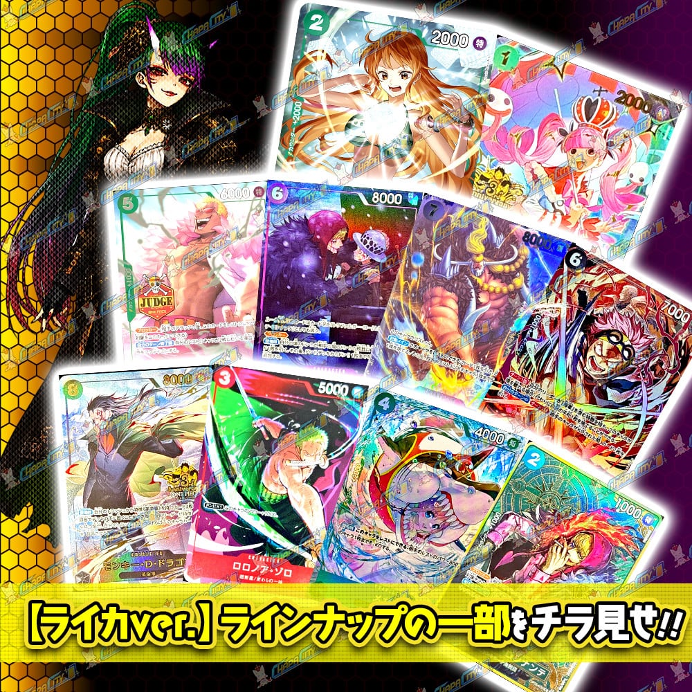 祝・10th☆限定枠付き特別仕様☆】Super1DAYオリパ -Raika- | カード