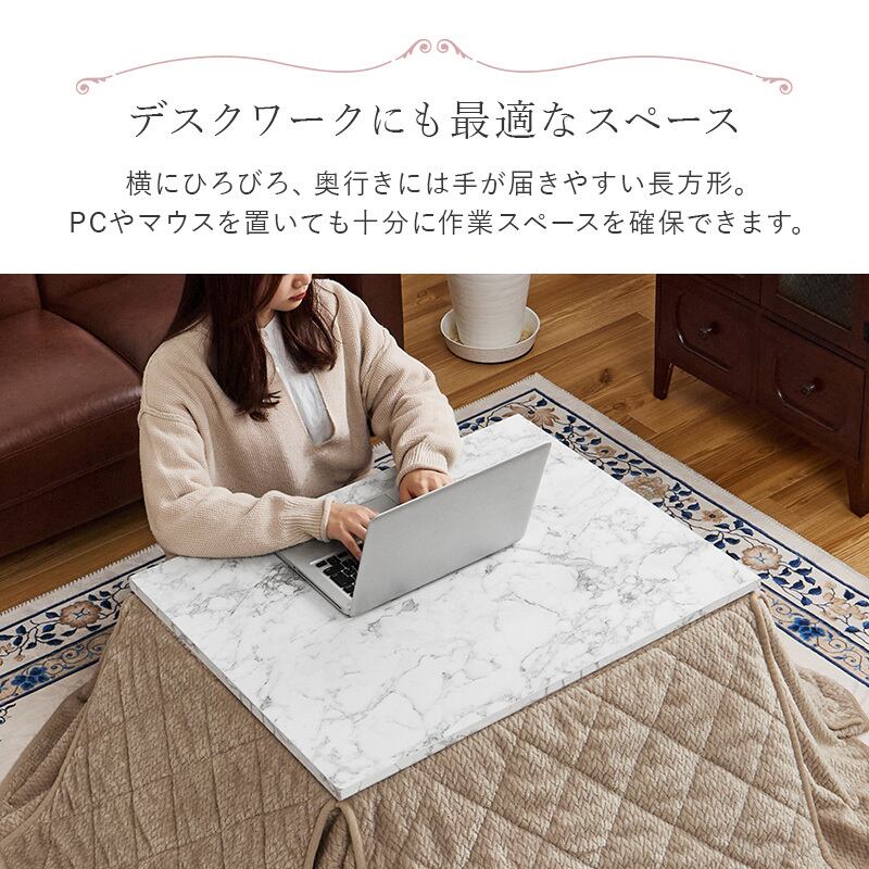 【組立式】大理石柄 カジュアルコタツ＋うす掛け布団2点セット コンパクトサイズ 2色展開 幅75cm
