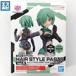 30MS オプションヘアスタイルパーツ Vol.5 全4種 ショートヘア2 グリーン1 30MS オプションヘアスタイルパーツ Vol.5 全4種 ショートヘア2 グリーン1