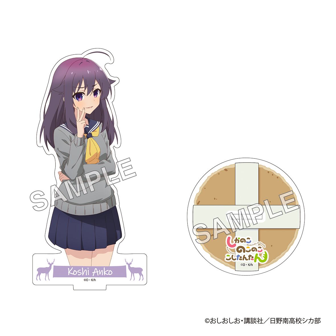 明日ちゃんのセーラー服 アクリルスタンドボード 明日 小路 | ideapot