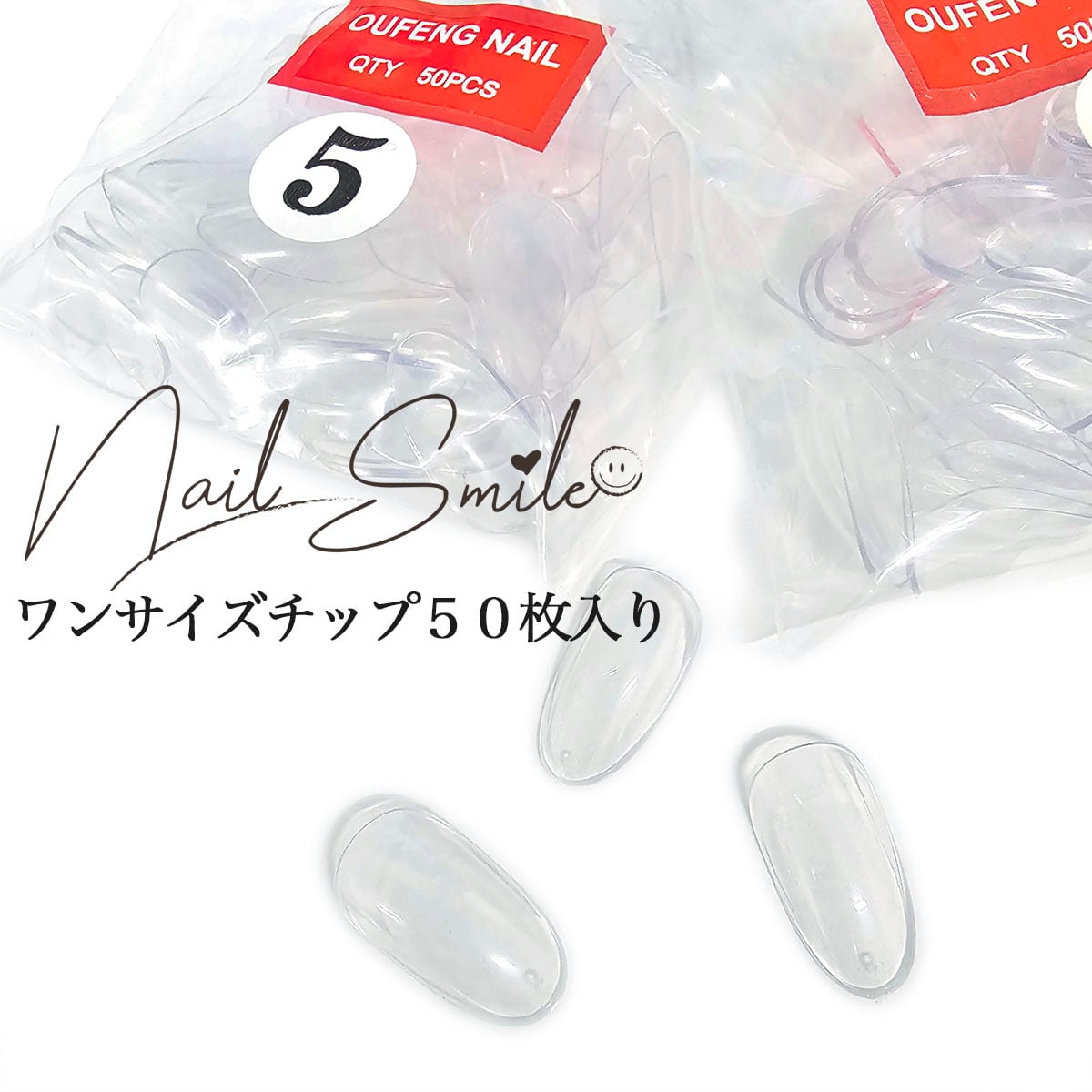 ワンサイズクリアチップ（50枚）3・5・6番 | Nail Shop Nail