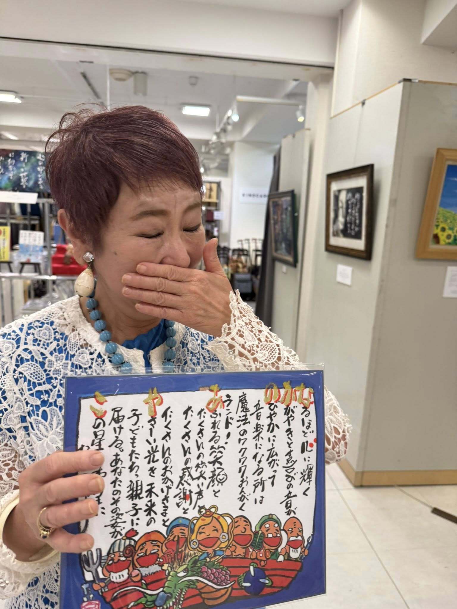 泣くか笑顔になるか たけの名前詩 | たけの世界オンラインショップ