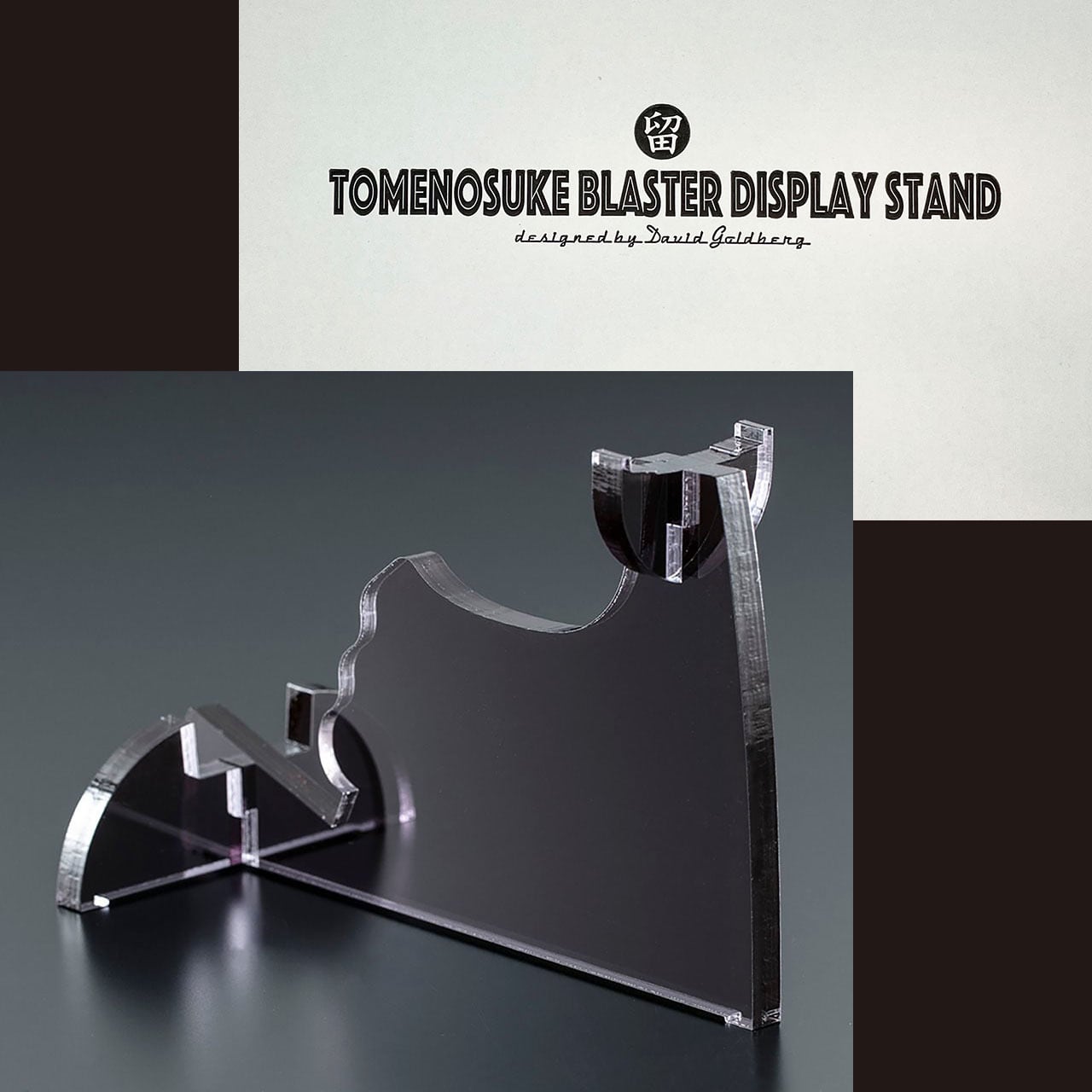 Tomenosuke Blaster 2049 License Edition | tomenosuke