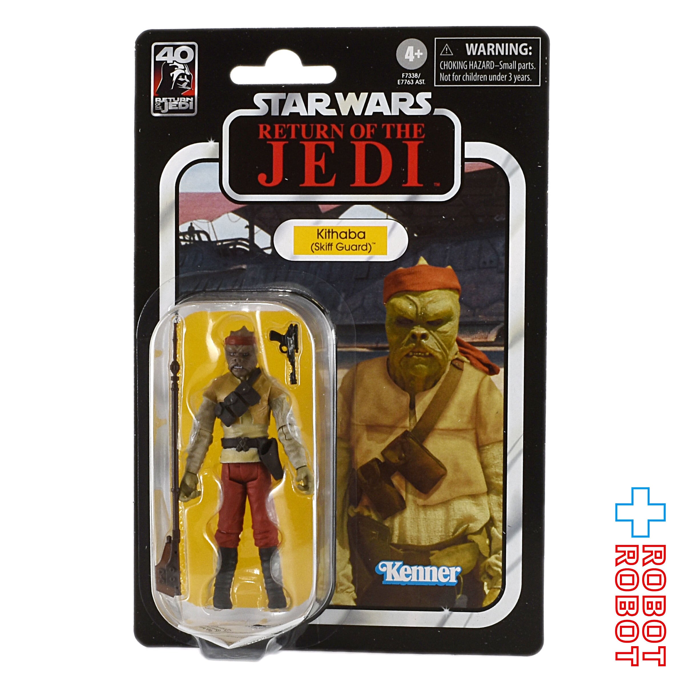 スター・ウォーズ VC 56 キサーバ (スキッフ・ガード) [ROTJ] 再販