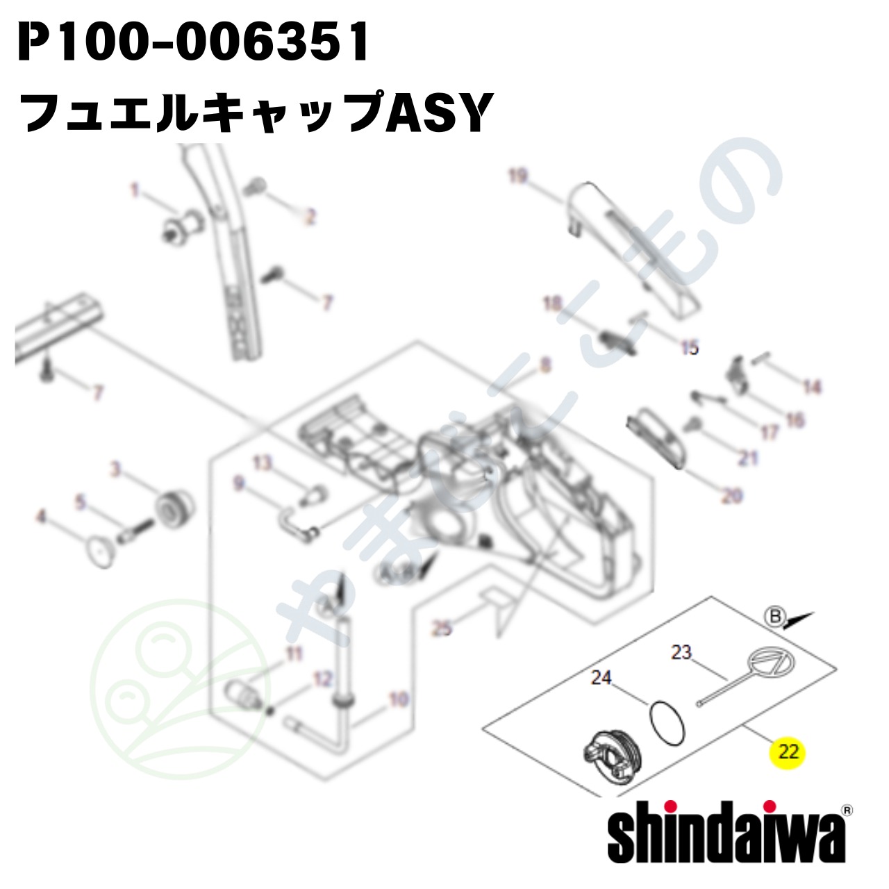 〇フュエルキャップ ASY（P100-006351）やまびこ純正