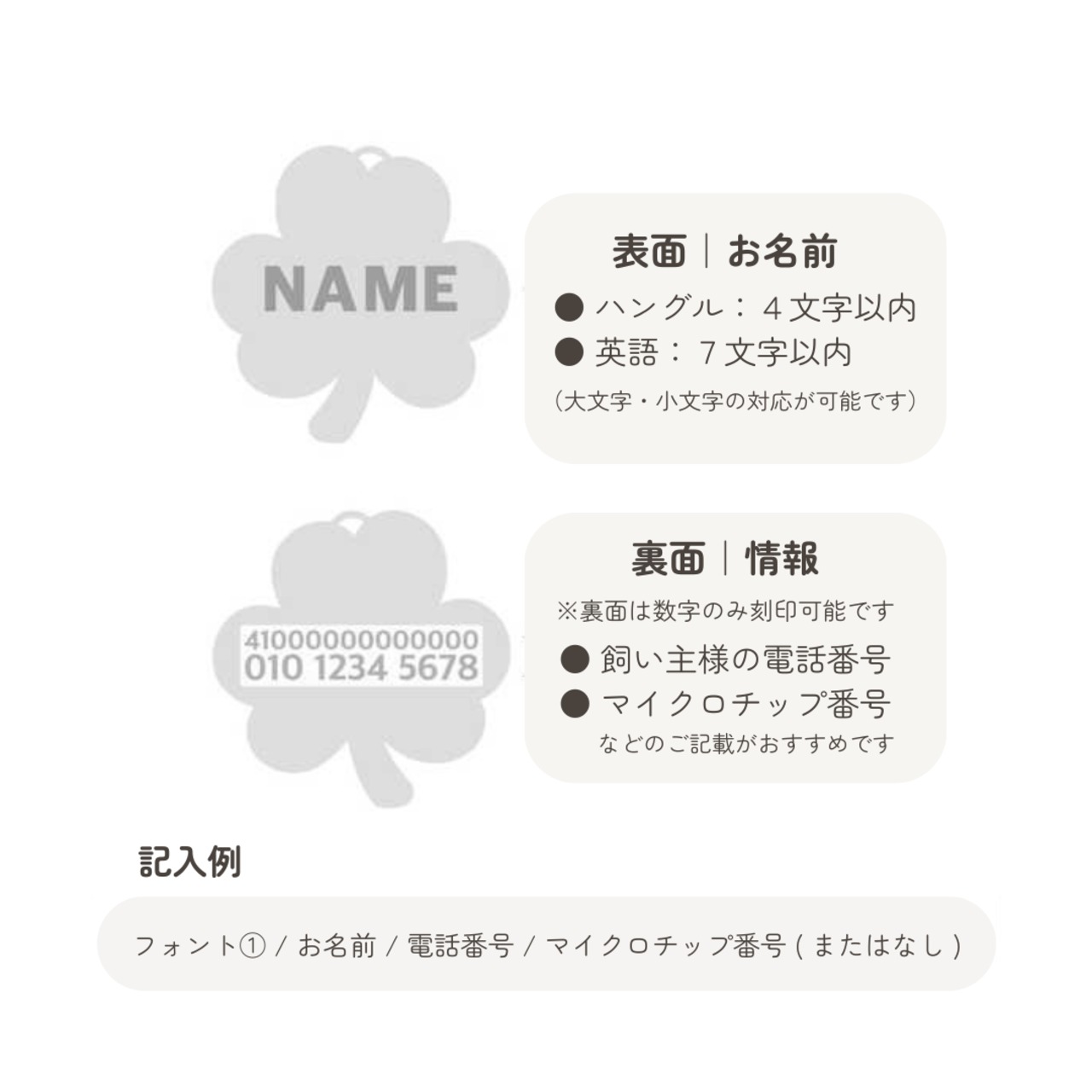 【予約】Pet Necklace Beads｜Clover - 10