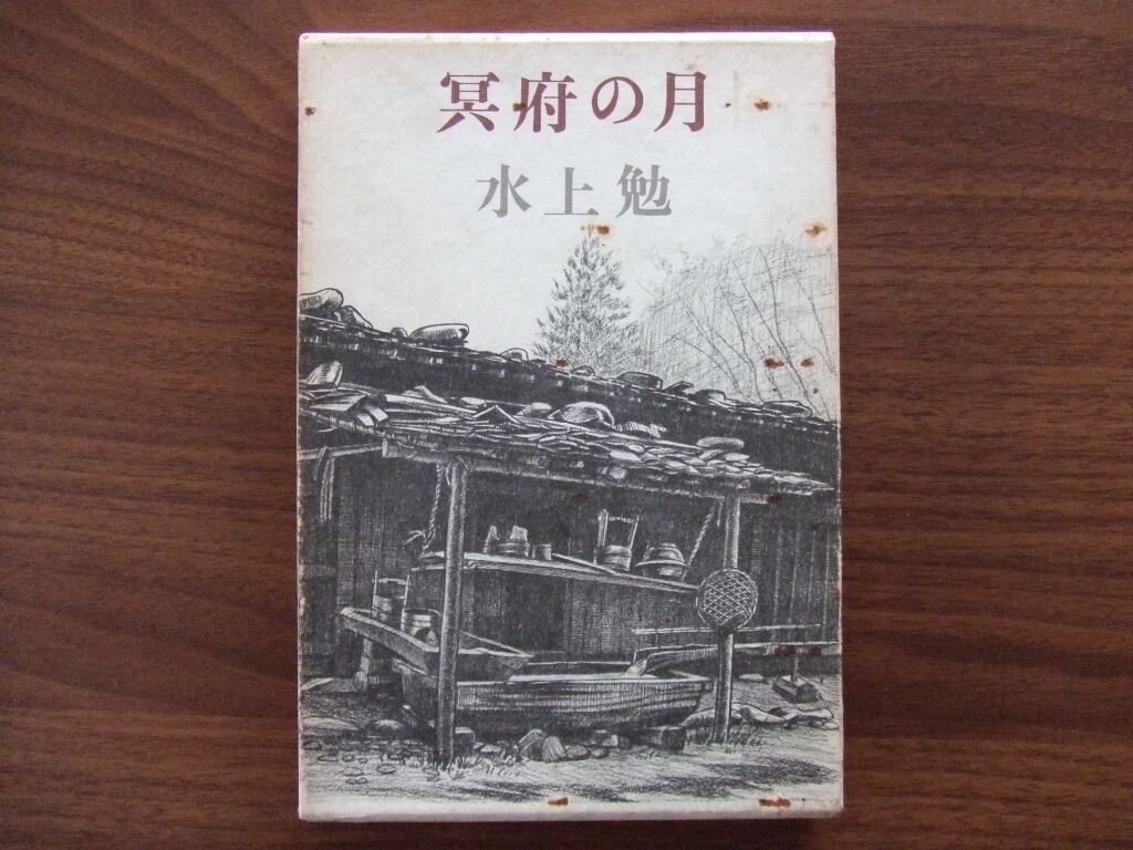 飯塚せいほうの作品です Yahoo!オークション -「飯塚栖圃」(絵画) (美術品)の落札相場・落札価格