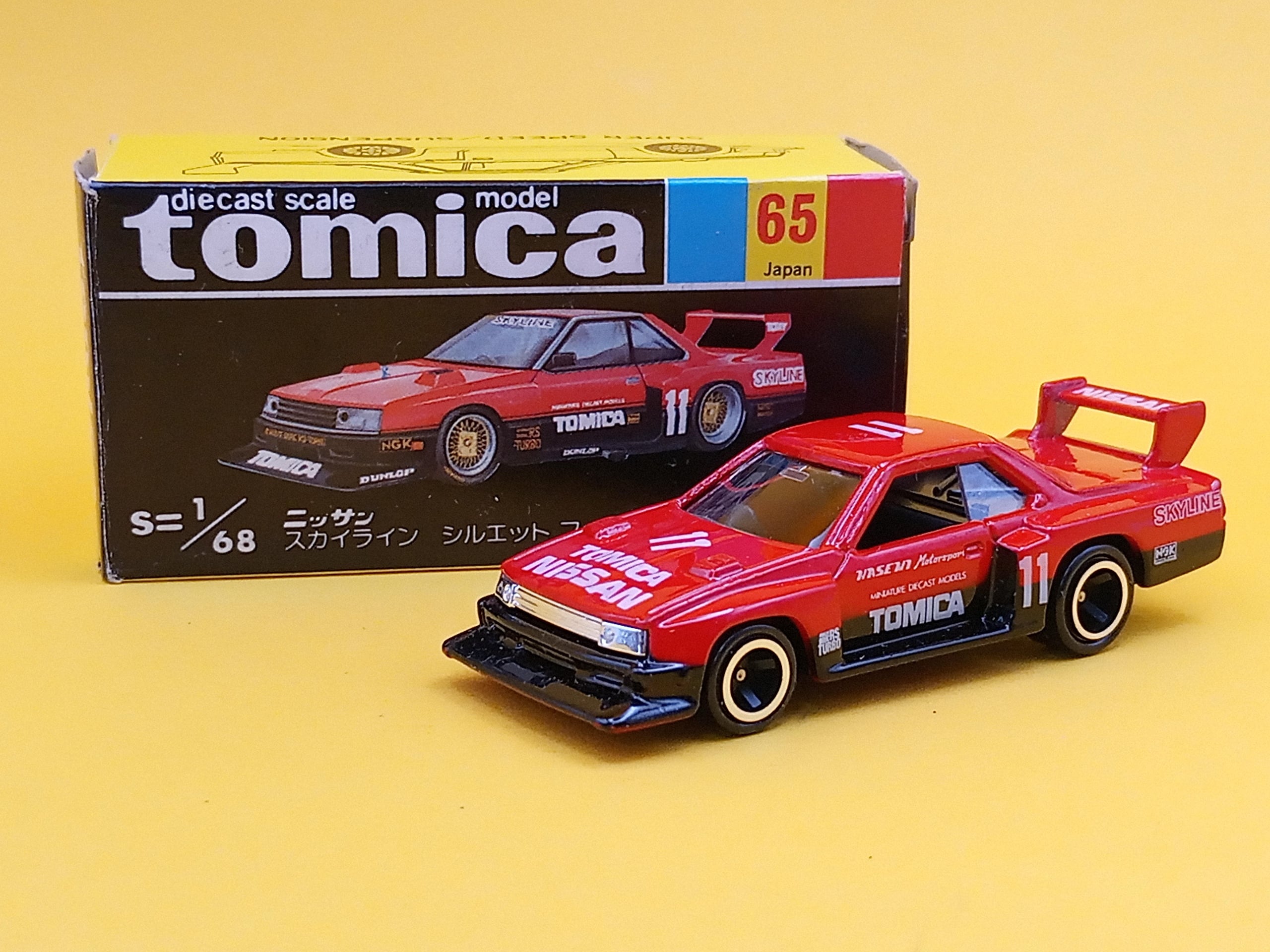 トミカ65  ニッサンスカイライン　シルエット　フォーミュラ