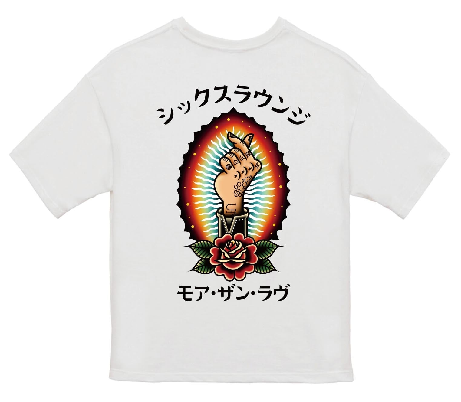 モアザンラブT | SIX LOUNGE OFFICIAL GOODS