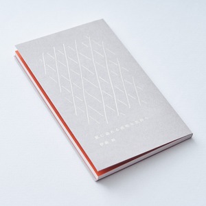 BOOK / 【サイン入り】伊藤 紺 歌集『肌に流れる透明な気持ち』
