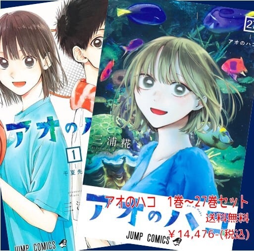 ダンダダンセット（1～25巻） | 宮脇書店オンラインストア