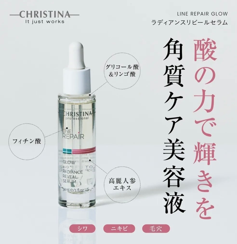 ナリス セルグレース スキンヴェール デイセラム 30mL, ベージュ | PAY ID
