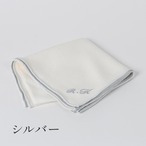 シルクケット（イニシャル刺繍対応）