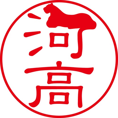 河高 - フォーマル（商品コード：06708）