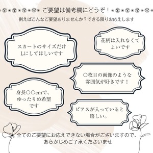 ワンピースのセレクトHAPPY BAG【45000円相当】※数量限定  W00985