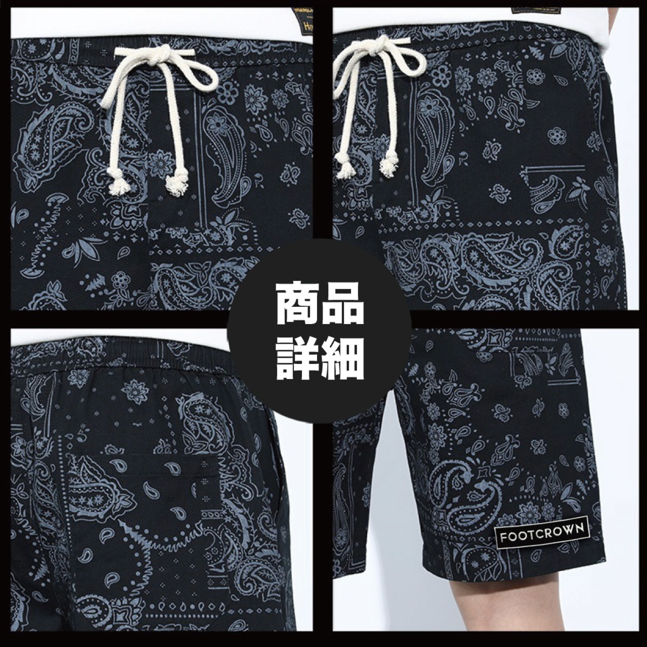 ペイズリーワッペンハーフパンツ 春夏 S~3XLサイズ - 4