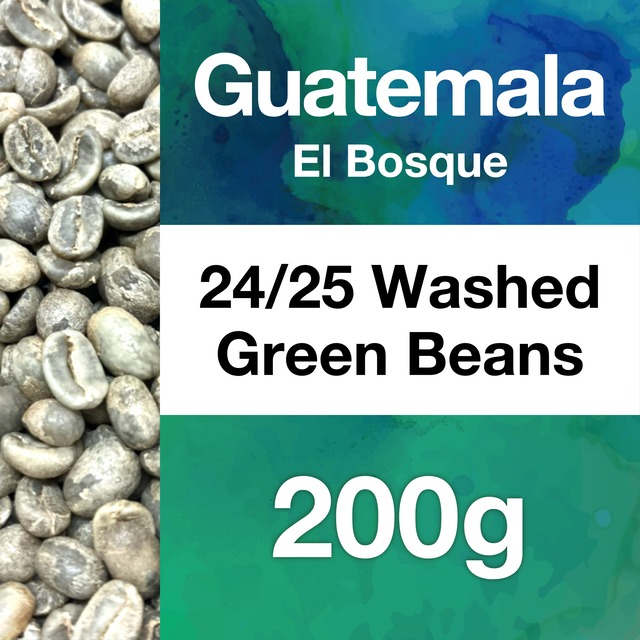 グアテマラ　エルボスケ 24/25生豆 200g