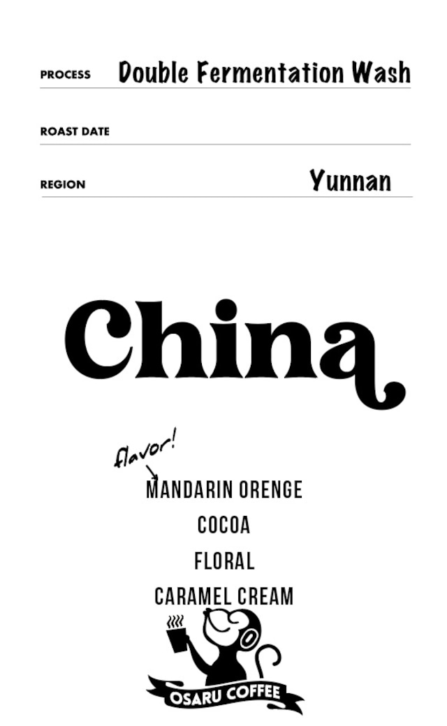 China Yunnan Double Fermentation Wash 100g