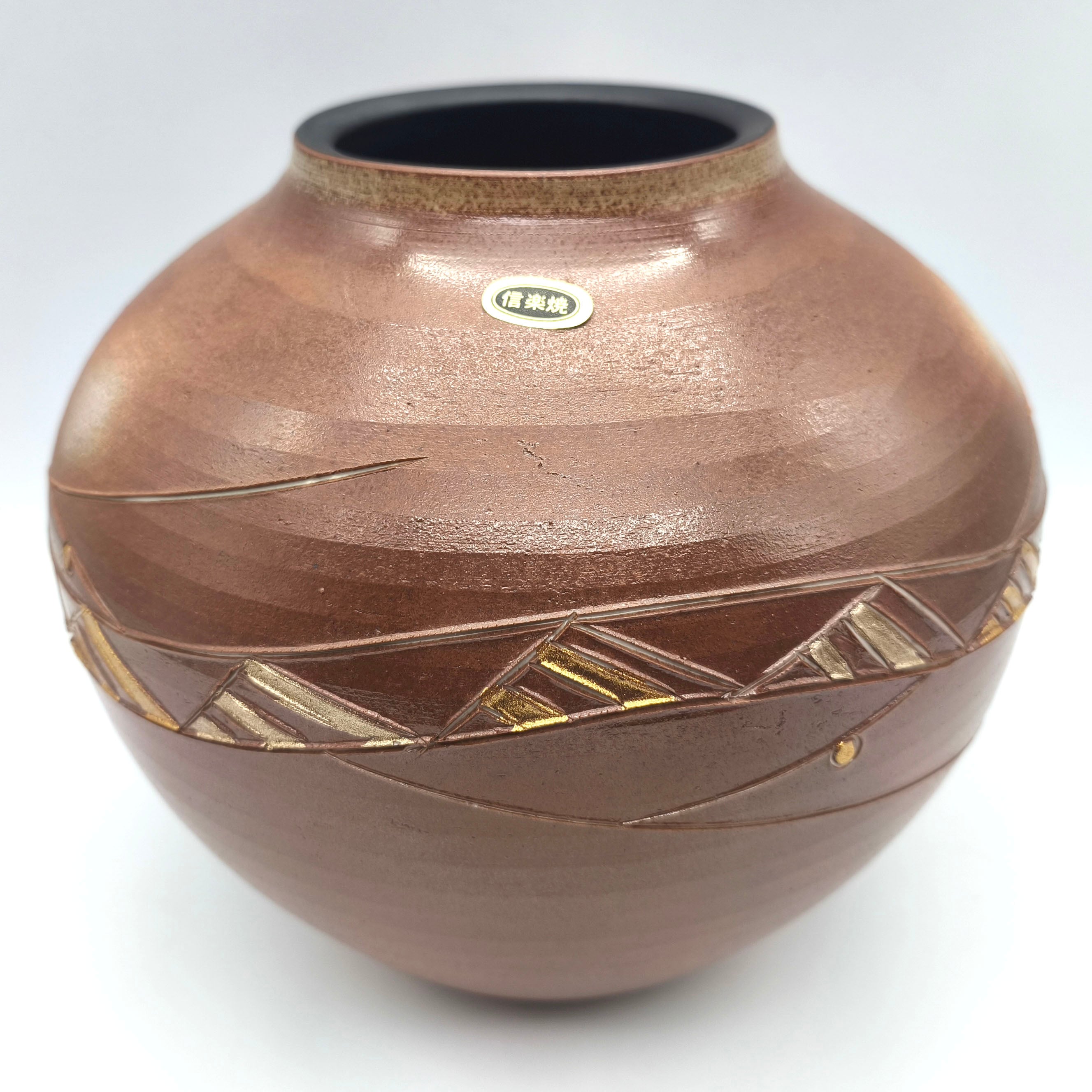 【中古品】楽山造　信楽焼花入 信楽焼・花器・花瓶・花入・フラワーベース・No.260612-25・梱包サイズ