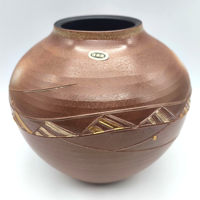 信楽焼・花器・花瓶・花入・フラワーベース・No.260612-25・梱包サイズ80