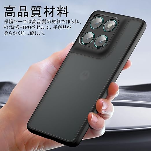 For Motorola moto edge 60 pro / 60s pro 用 ケース 保護カバー 衝撃