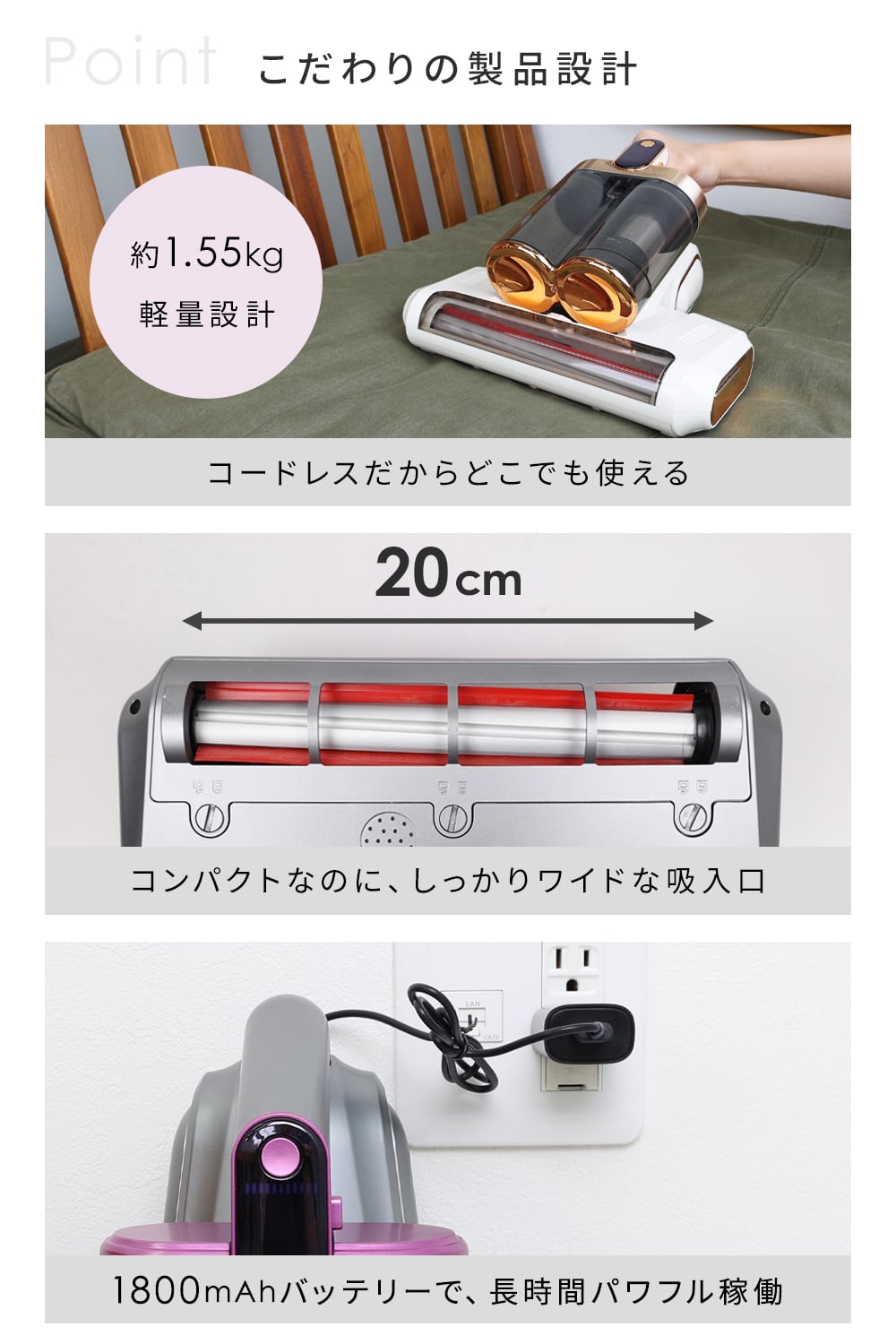 布団クリーナー ダニ 布団掃除機 | MRG JAPAN Direct