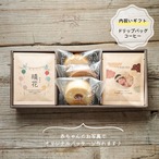 内祝い珈琲＆スイーツセットC-30【kumoデザイン】