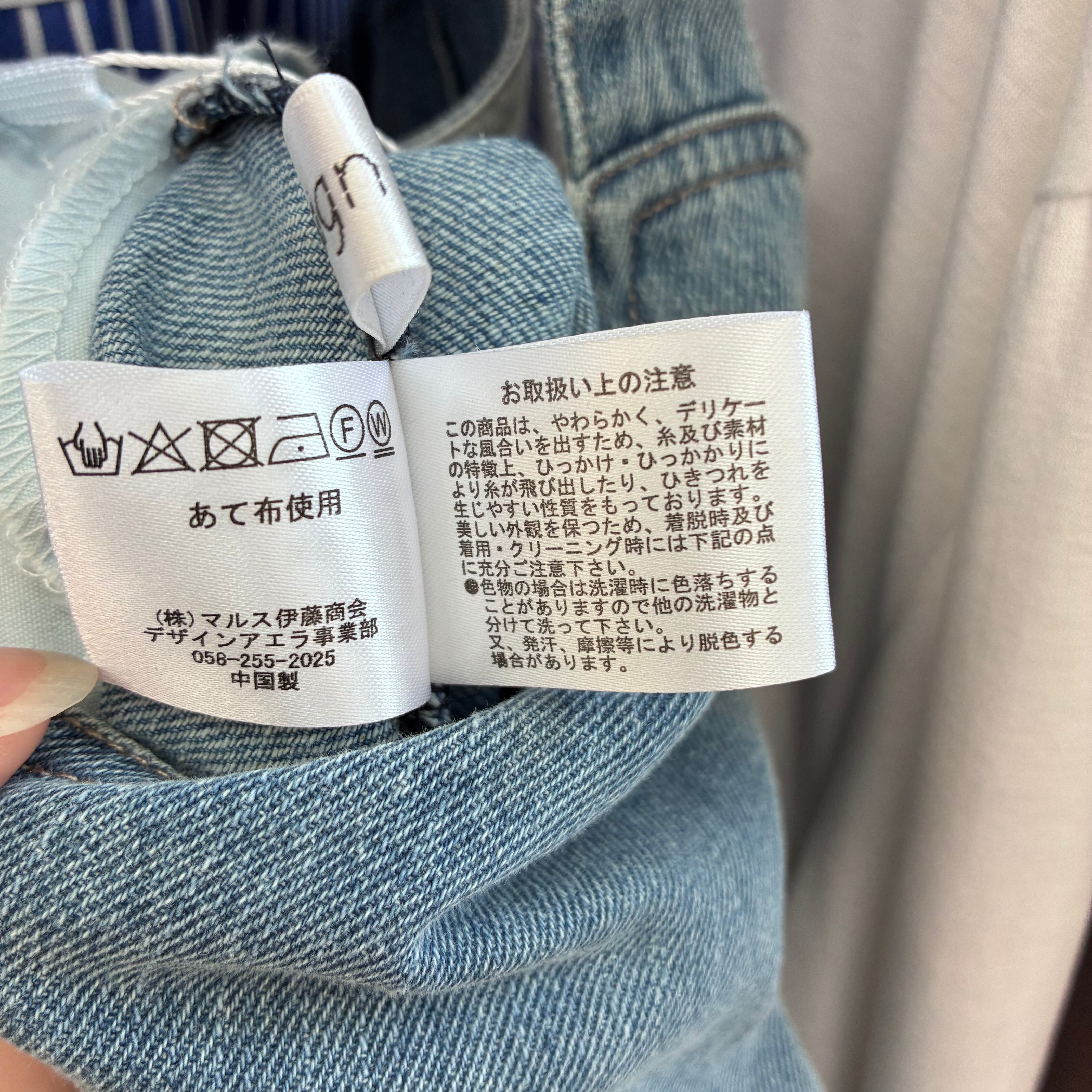 デニムジップサロペット | valance 福井｜レディース セレクトショップ