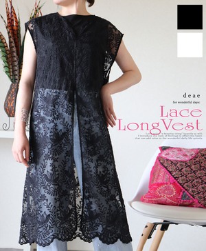 トップス ロング丈 ベスト 花レース シアー 透け感  綺麗め 上品 重ね着 レディース 春 夏 秋 ファッション カジュアル  フェミニン 華やか「日々のコーデに重ねてフェミニンな華やぎをプラス 繊細花刺繍のフロントスリット ロングベスト」da10477