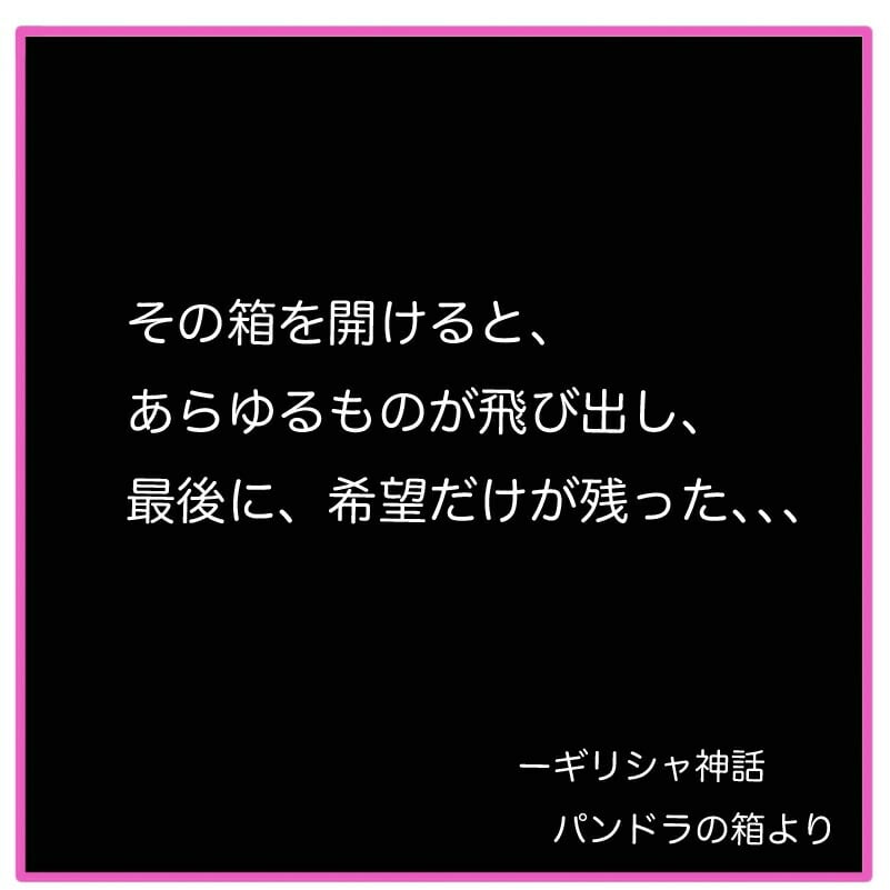 Re:はてなボックス2022 パーフェクトワールドトーキョー 20000魂の