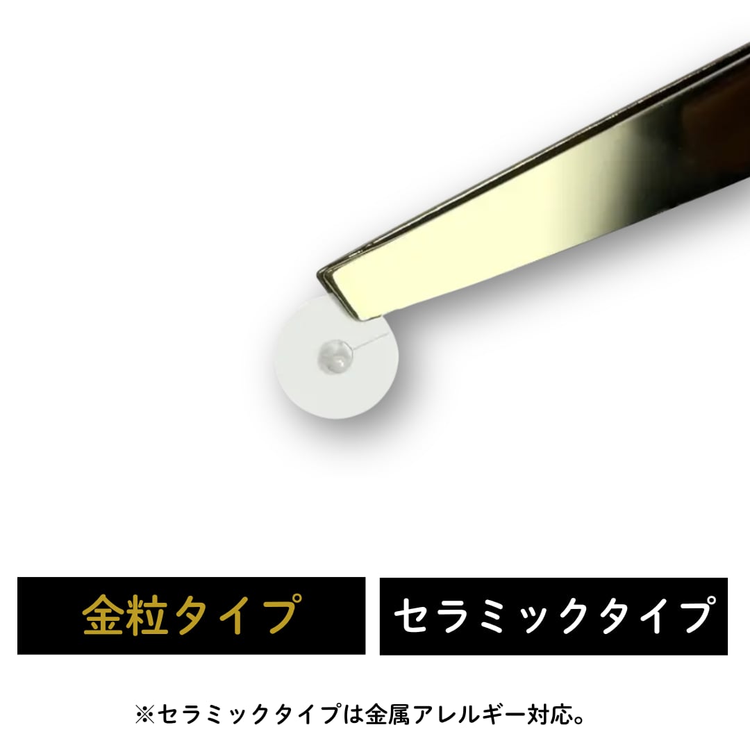 400粒【セラミック】耳つぼシール | New View You association