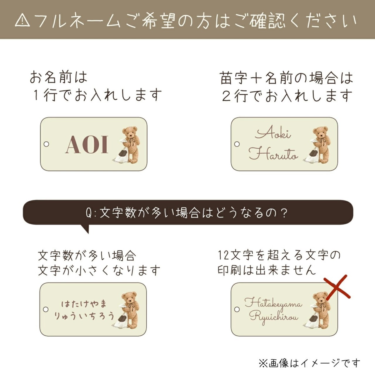 スクエアネームタグ キーホルダー テディベア 名入れ無料 くま 入園祝い 入学祝 出産祝い 出産祝いギフト ランドセル お誕生日 1歳 男の子 女の子 内祝い ギフト プレゼント 名前入り お祝い 誕生日祝い かわいい キッズ 保育園 幼稚園 入園入学 キーリング アクリル