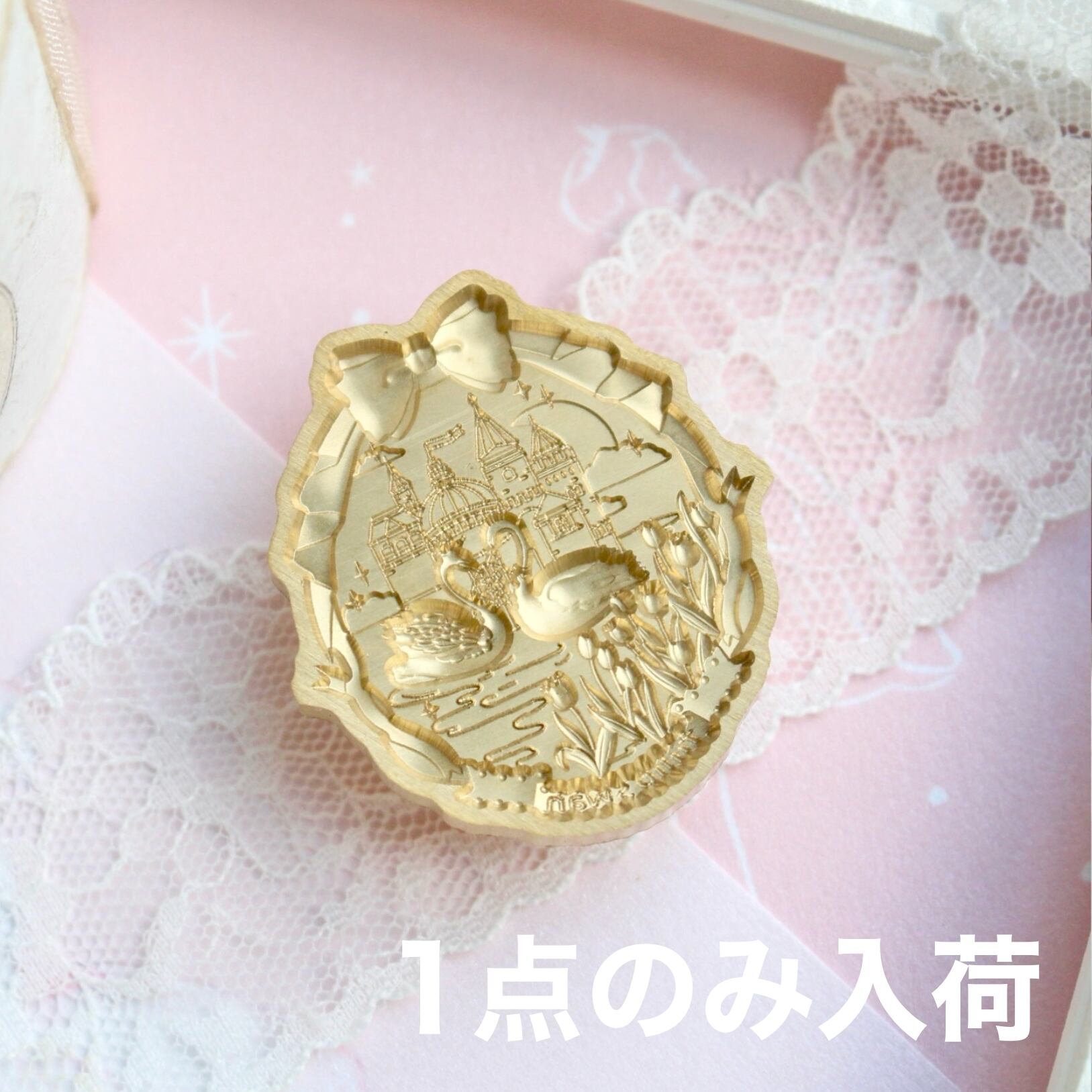 【SELECT】Wax Seal Stamp│少数入荷_ Cinderella lake
