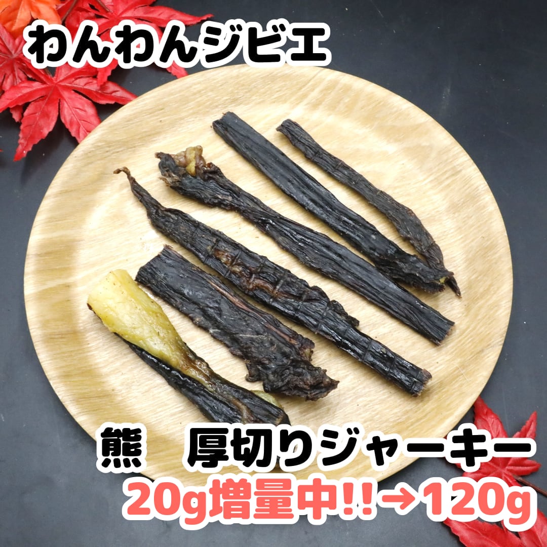 シーズイシハラ ササミ巻きクッキーチーズ入り ノンシュガー 8本