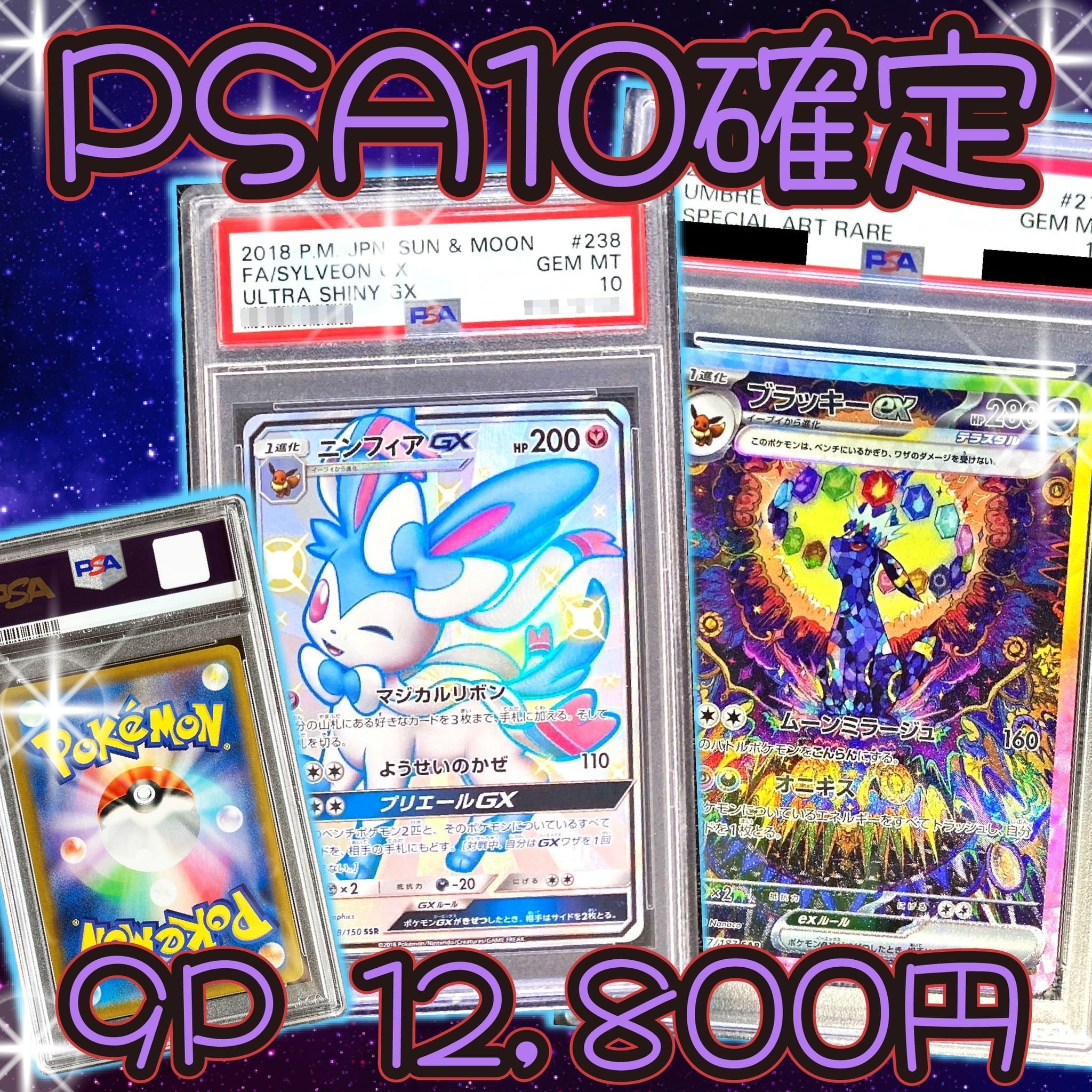 4P 超ゲリラ販売 ポケカ BOX 画像確定 オリパ | オリパ ブラザーズ