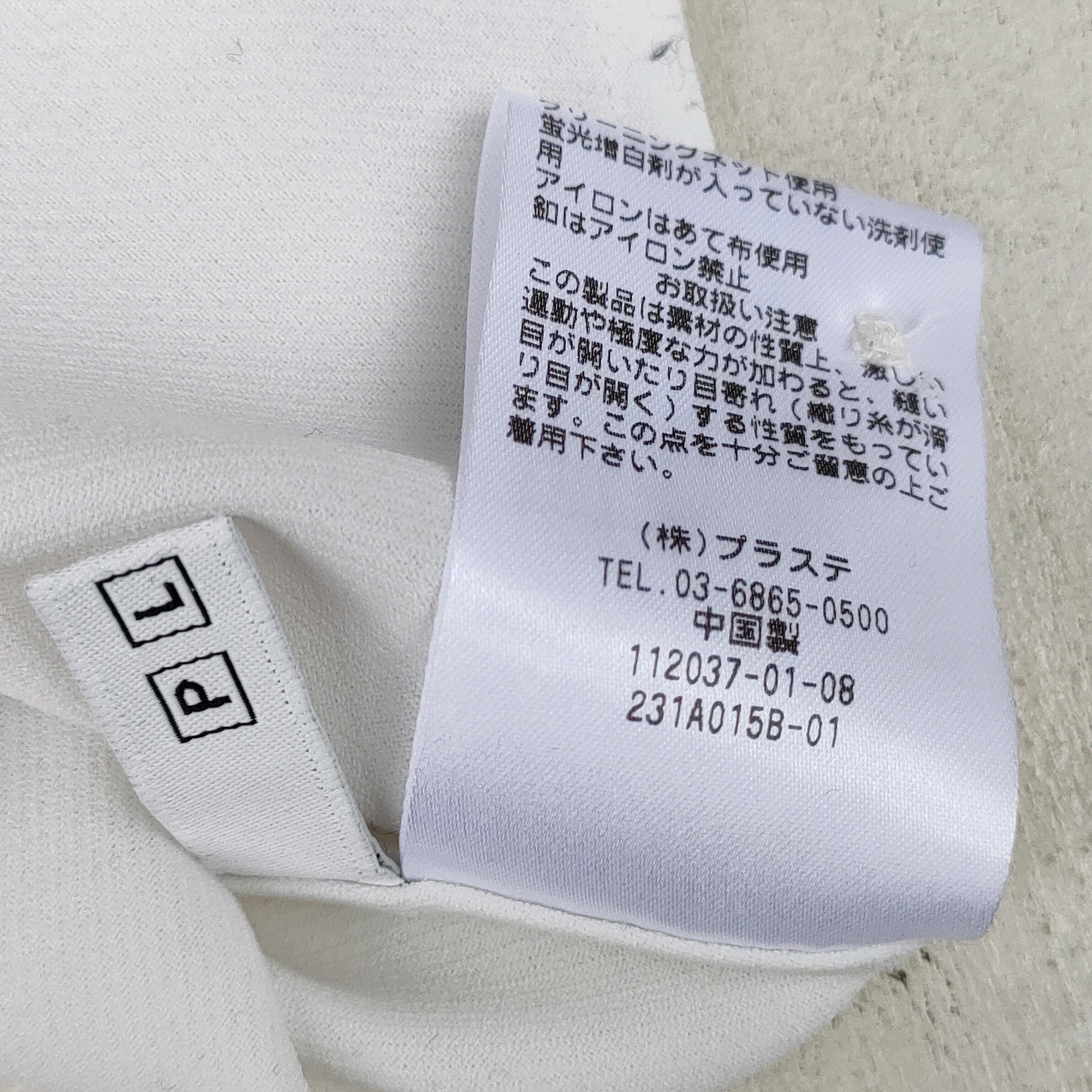 新品タグ付 エストネーション 9分丈 ウール プルオーバー 日本製 M