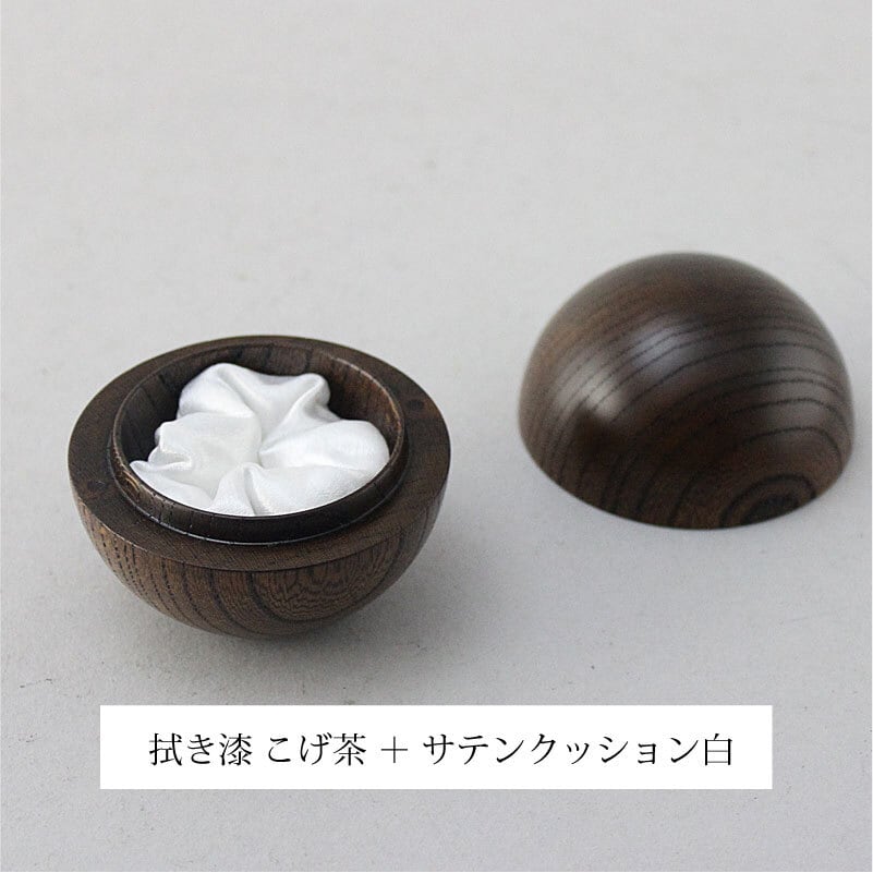 漆器小筥Curumi（くるみ）拭き漆＜こげ茶＞ マグネットタイプ ※ペット